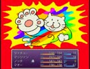 いい大人になりたい(18)が本気で僕だって(ryをやってみた。完結編