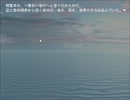 【さびてつなおんど実況】観覧車、４人で乗ろう。約束。ⅩⅡ