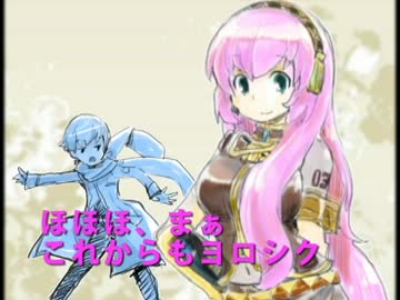 【トークロイド】るかとかいと