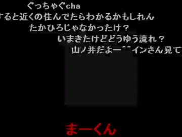 布団ちゃんの雑談_【ほんのちょっとだけ聞きたい事がある】