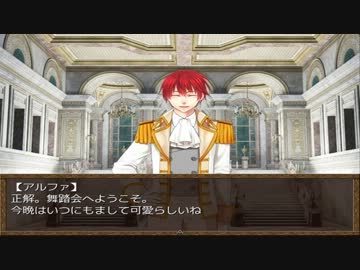 乙女ゲームの硝子姫の指輪を実況プレイ　part4