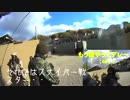 シンペのサバゲー動画2013年1月27日Buddy編その３