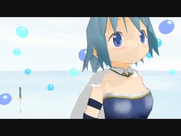 【MikuMikuDance】美樹さやかde Prism Heart【魔法少女まどか☆マギカ】