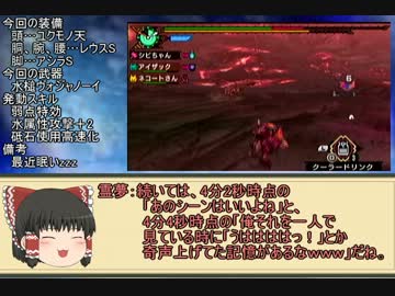 とあるシビルドンの温泉行楽 part31