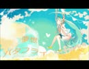 夢想バタフライ