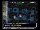 トルネコ2　もっと不思議のダンジョンを縛られながらやるPart7