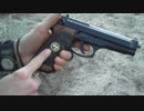 実銃のサムライエッジ 【バイオハザード】