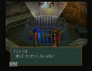 【今回は一人だよ】喋りながらワイルドアームズ２【二十八回目】