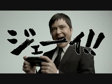 【カビラ】PSVita CM「擬音編」【ジェーイ!!】