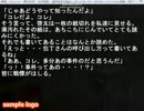 【レクリィ】包丁さんのうわさ実況プレイpart2