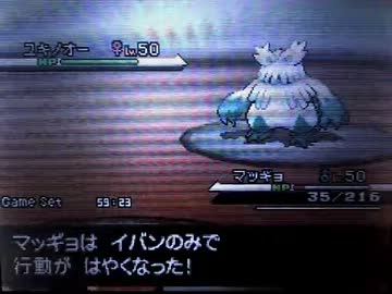 人気の ﾏｯｷﾞｮ 動画 194本 3 ニコニコ動画