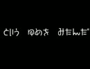 【ただいま】ぼんくらーず狩り日記　二十五日目 【ＭＨＰ２Ｇ】