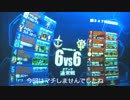 【アカン佐官】オデッサ/グラナダ(Ｒ)【アルカリスト】3/20_①