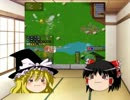 【光の目】ゆっくり魔理沙がマリア様を救う（後編）【フリーゲーム】