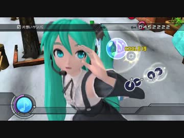 【初音ミク-ProjectDIVA-DTextend】片想いサンバ【PV+譜面】コラボエディット