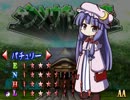 ゲンソウキョウの謎 えーりんでボスチャレンジ Part6 パチュリー編