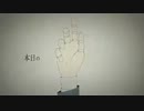 【Ali】ロストワンの号哭 歌ってみた