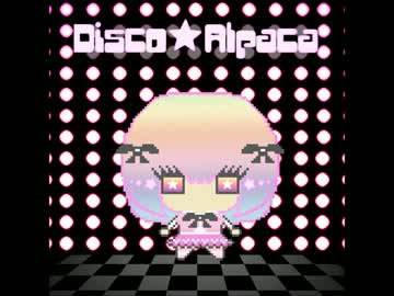 【オリジナル曲】　DISCO☆ALPACA