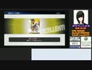 【PSVITA】 プロ野球スピリッツ2013 早速課金して遊んでみたけど…