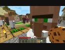 【Minecraft】素手縛りでクリアする！Part8【ゆっくり実況】
