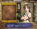 Lost memory of Angel Frane　フラン　忙しい人向け改造プレイ動画　Part4