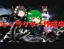 【オリジナル】ゆっくりのわんだらあずどうでしょう 第１夜【TRPG】