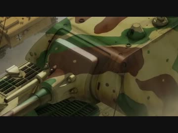 【ガルパン】マウス登場シーンが…