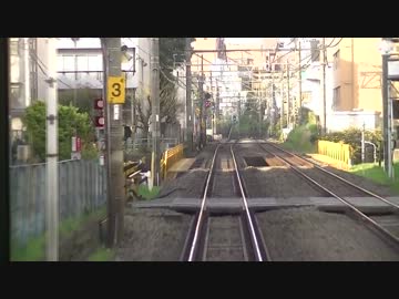 小田急線 新宿駅 → 代々木上原駅　前方映像