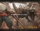 【MHFG先行テスト】 Ｇ級バサルモス【エンコテスト】