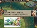 FFT 三国志Ⅸタクティクス -獅子戦争編 Chapter23-