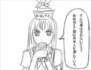 二十数人目の幻想入り・１話目