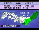 波多野の野望　変則ver.　その６