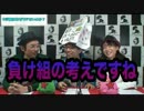 中沢健＆みちりの『サブカルハローワーク』第６回