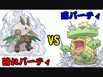 【ポケモンBW2実況】シングル出身の俺がダブル修行part.14【ダブルF】