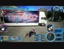 刑事スギシタのガンスト動画 その31