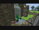 【Minecraft】飽きるまでやるマイクラ１８【実況プレイ】