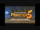 実況動画!?ＭＨＦ漆黒のＧＮモキュー第67話ー