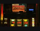 【パチスロ設定６】家スロ出玉勝負 ギラギラ爺夏編 PART3