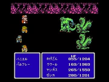 Fc版ff3同ジョブ禁止プレイだお２１ W Nicozon