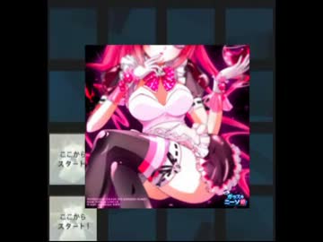 †渚の小悪魔ラヴリィ〜レイディオ†の隠しムービーが卑猥すぎる件