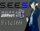 【MUGEN】特別課外活動部事件簿 File169【ストーリー】