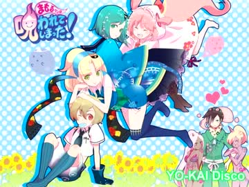 YO-KAI DiscoとKarakuri Spiritsは繋げられてしまった![作業用BGM]