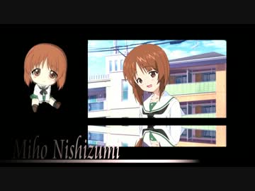 ガールズ＆ダルファー【ガルパンMAD】