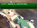 【実況】リースと一緒に旅する神ゲー『聖剣伝説３』その9
