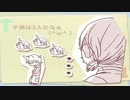 【歌ってみた】スキキライ　【かぼちゃと粋恋】