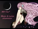 【Luka Megurine】Will you?【original song】English version【JAZZ】