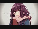 「ヤキモチの答え」　歌ってみた　【$Lucky】