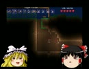 【ゆっくり実況プレイ】terrariaでゆっくり暮らす~2日目~