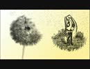【初音ミク】Dande-Lion【オリジナル】