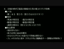 【楽々ソルサク】グリフォン＆フェニックス「孤島の廃墟の巨鳥の巣」